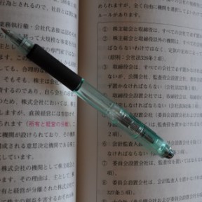 足場法改正注目ポイント
