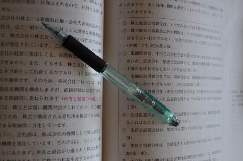 足場法改正注目ポイント
