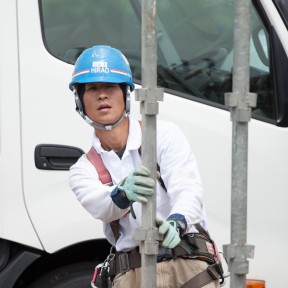 平尾化建 城祐也