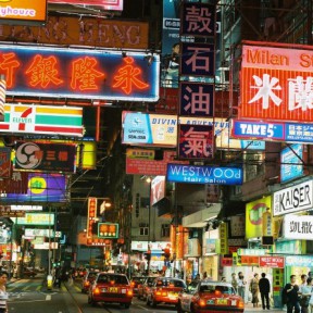【世界の鳶職人を観てみよう！】香港編